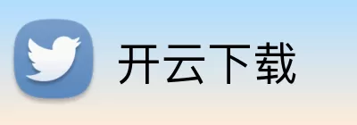 开云下载 Logo